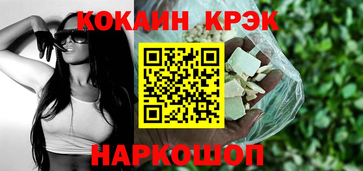 COCAIN 97% Кингисепп