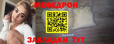 MESCALINE Кулебаки