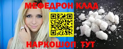 MESCALINE Кулебаки