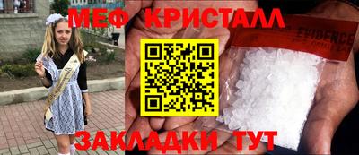 mdpv Кунгур