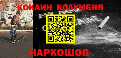 бошки Кумертау