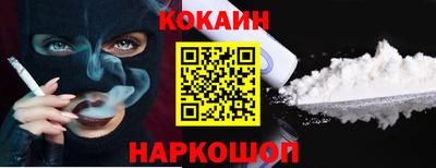 MESCALINE Кулебаки