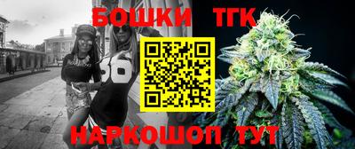 бошки Кумертау