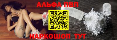 бошки Кумертау