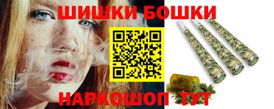 бошки Кумертау