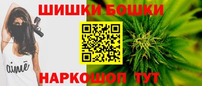бошки Кумертау