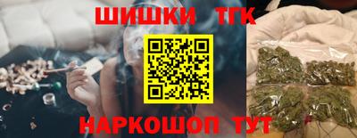 бошки Кумертау