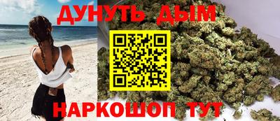 бошки Кумертау
