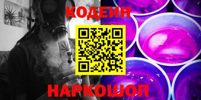 MESCALINE Кулебаки