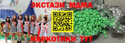 MESCALINE Кулебаки