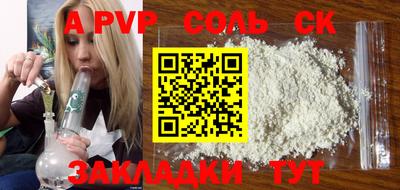 mdpv Кунгур