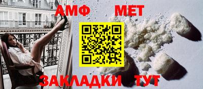 mdpv Кунгур
