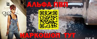 бошки Кумертау