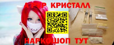 MESCALINE Кулебаки