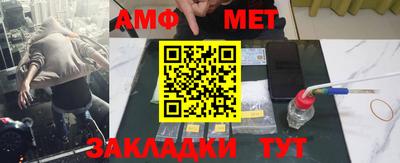бошки Кумертау
