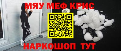MESCALINE Кулебаки