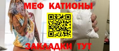 mdpv Кунгур