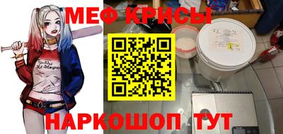 mdpv Кунгур