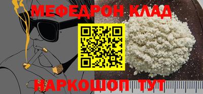 MESCALINE Кулебаки
