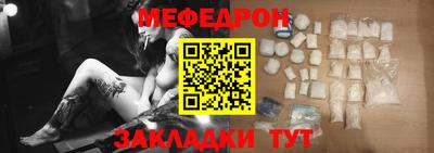 бошки Кумертау