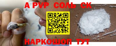 mdpv Кунгур
