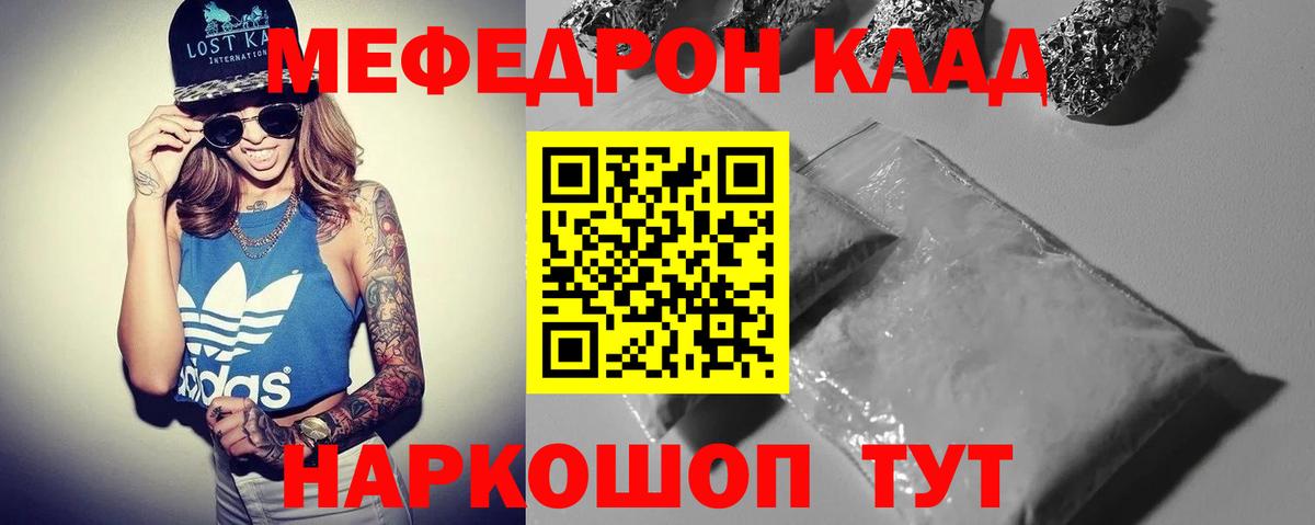 МЕФ  Кингисепп