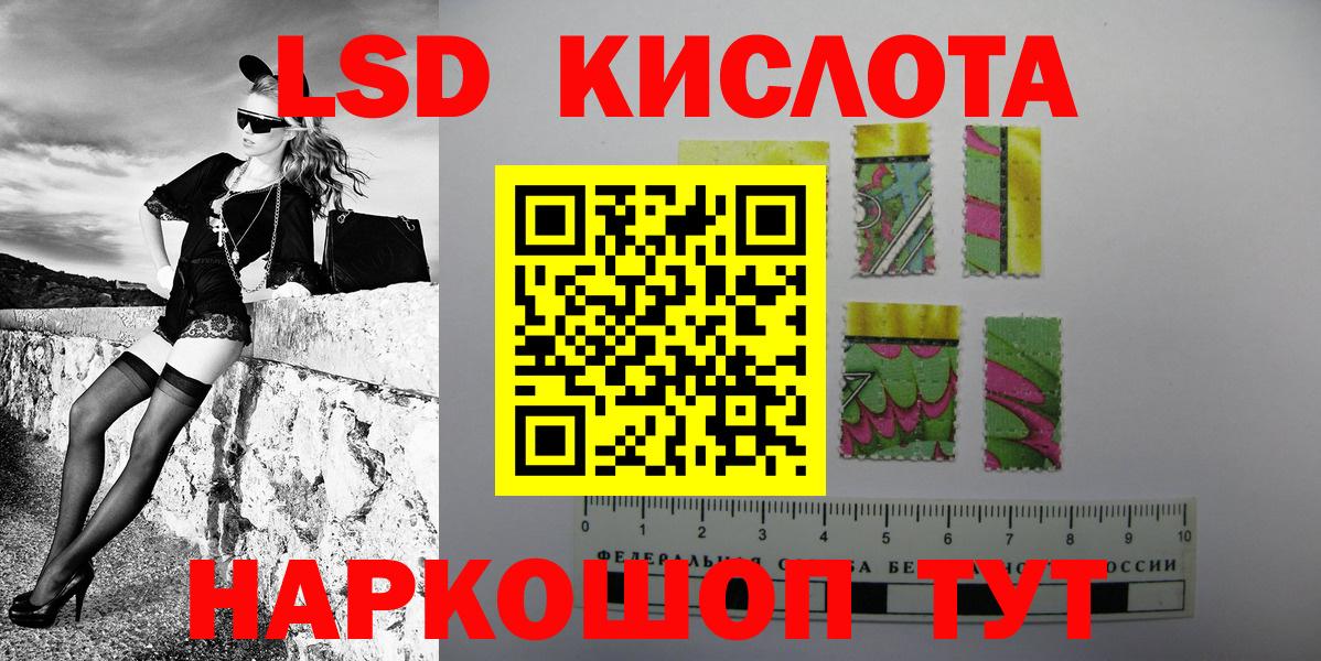 Марки N-bome 1,8мг Кингисепп