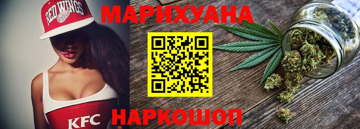 Канабис Amnesia Кингисепп
